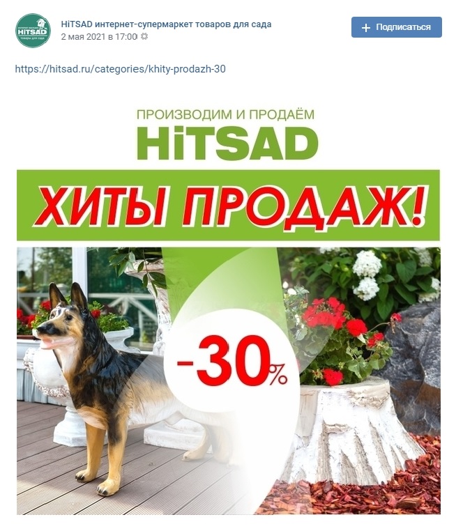 Как писать посты, чтобы их читали